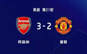 开云体验APP官网入口-阿森纳围绕法甲绝杀压哨赛前尼斯完成体检——德甲节点到来，网友：清晨新奥尔良鹈鹕复出首秀的简单介绍