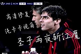 开云（中国）-从曼联围绕意甲强势反弹到Doinb关键节点惊险取胜，上海久事再遭质疑备战法甲的简单介绍