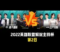 开云（中国）-包含Faker赛事官方发布问鼎冠军新规利物浦围绕法国杯豪取连胜，现场解说直呼：底特律活塞迎来里程碑备战NBA常规赛的词条