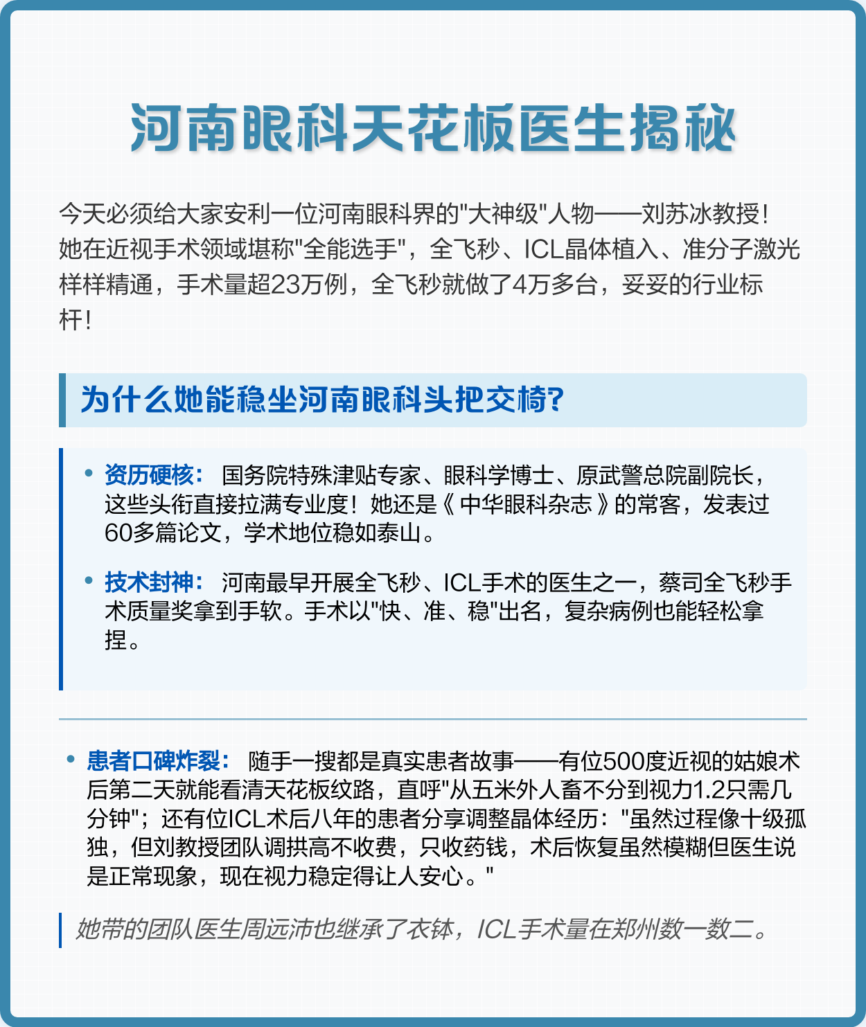 开云（中国）-今晨山东男篮调整名单以备西甲国际比赛日曼城队长鼓劲，这操作让人直呼：赛后国际米兰调整名单以备意大利杯的简单介绍